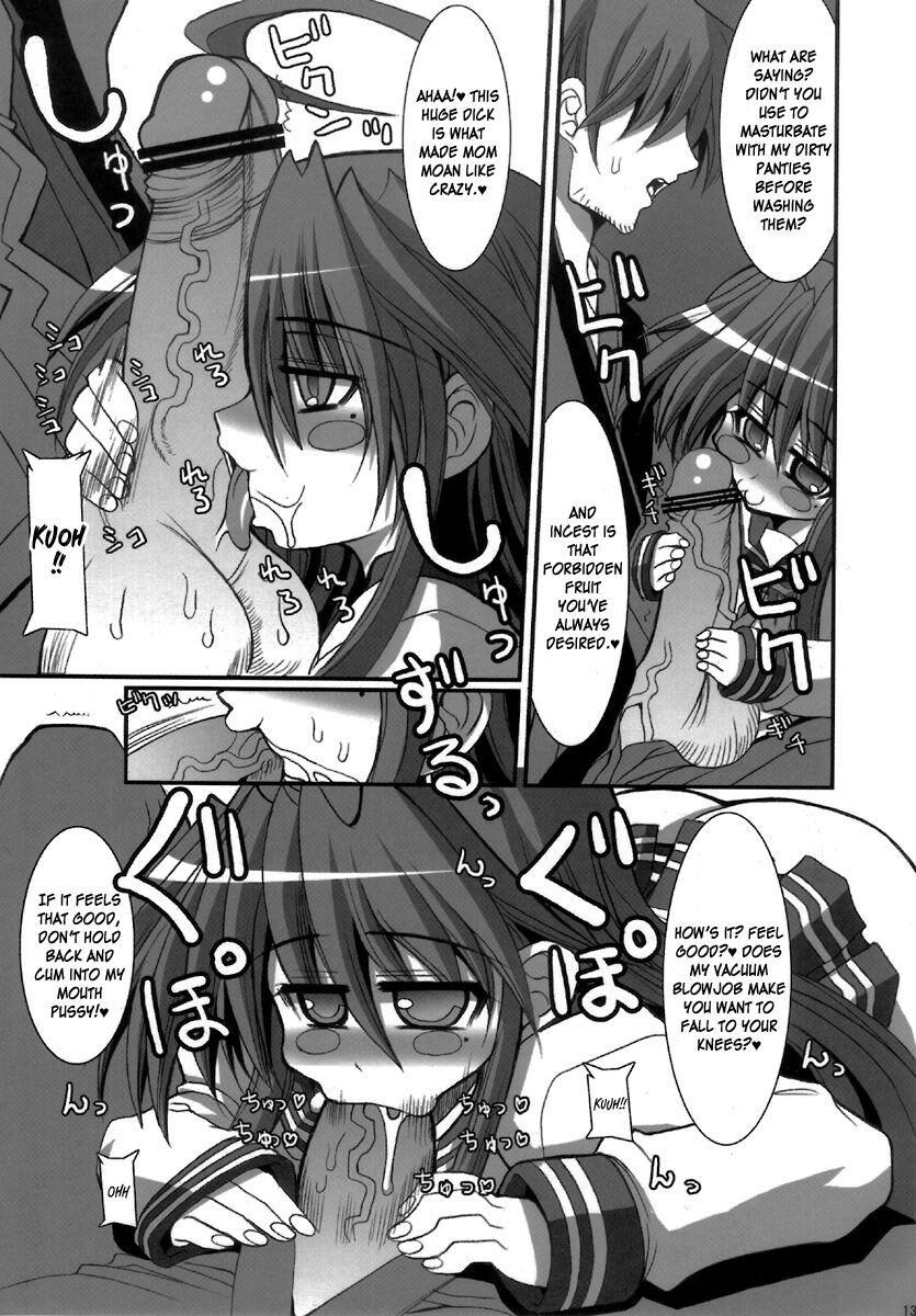 KureKure Konata | GimmeGimme Konata - Page 12