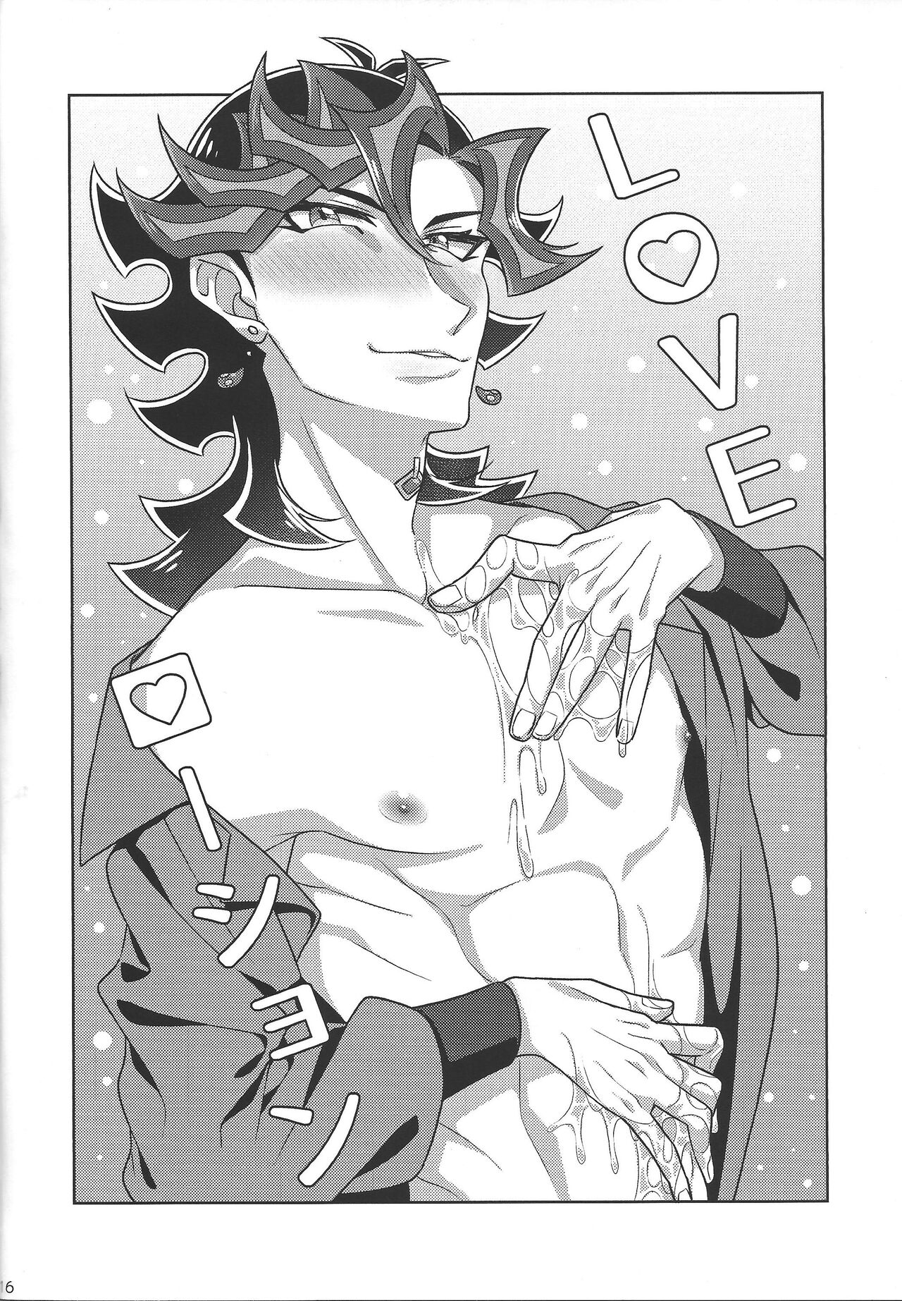 AI ai ni oboreru - Page 13