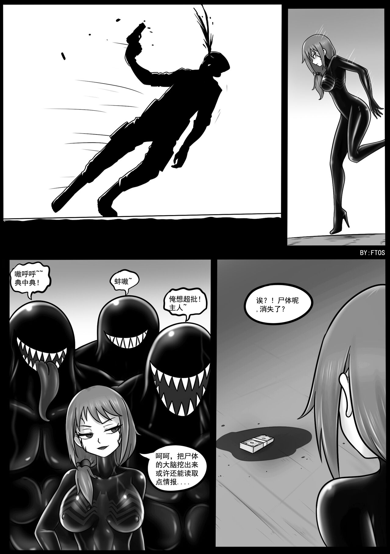 Venom Invasion IV - Page 10