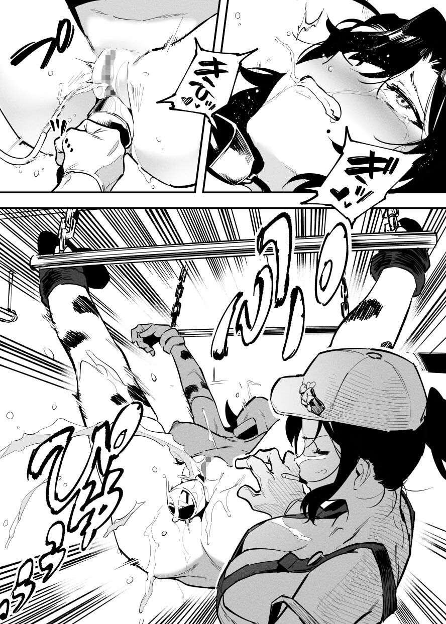 Ushi no Onee-san - Page 151