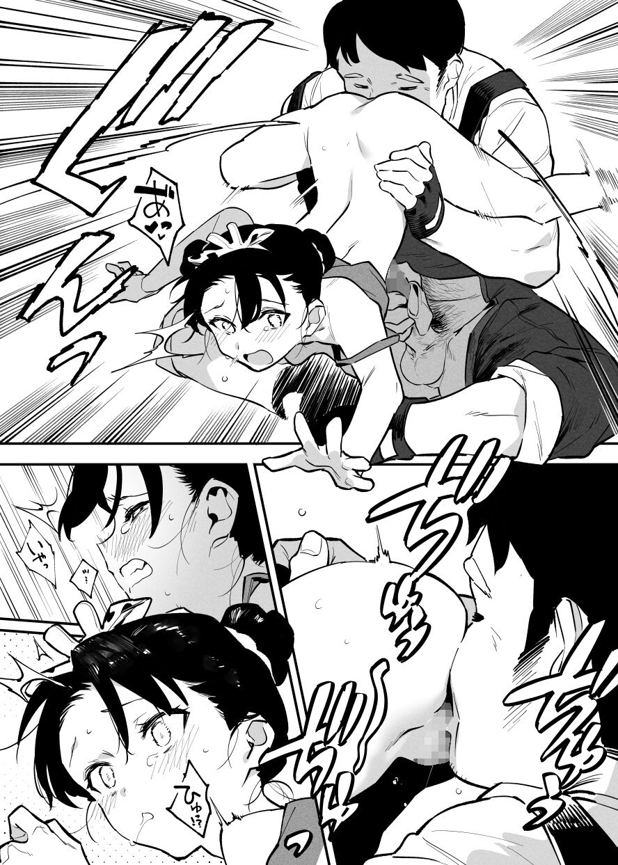 Ushi no Onee-san - Page 172