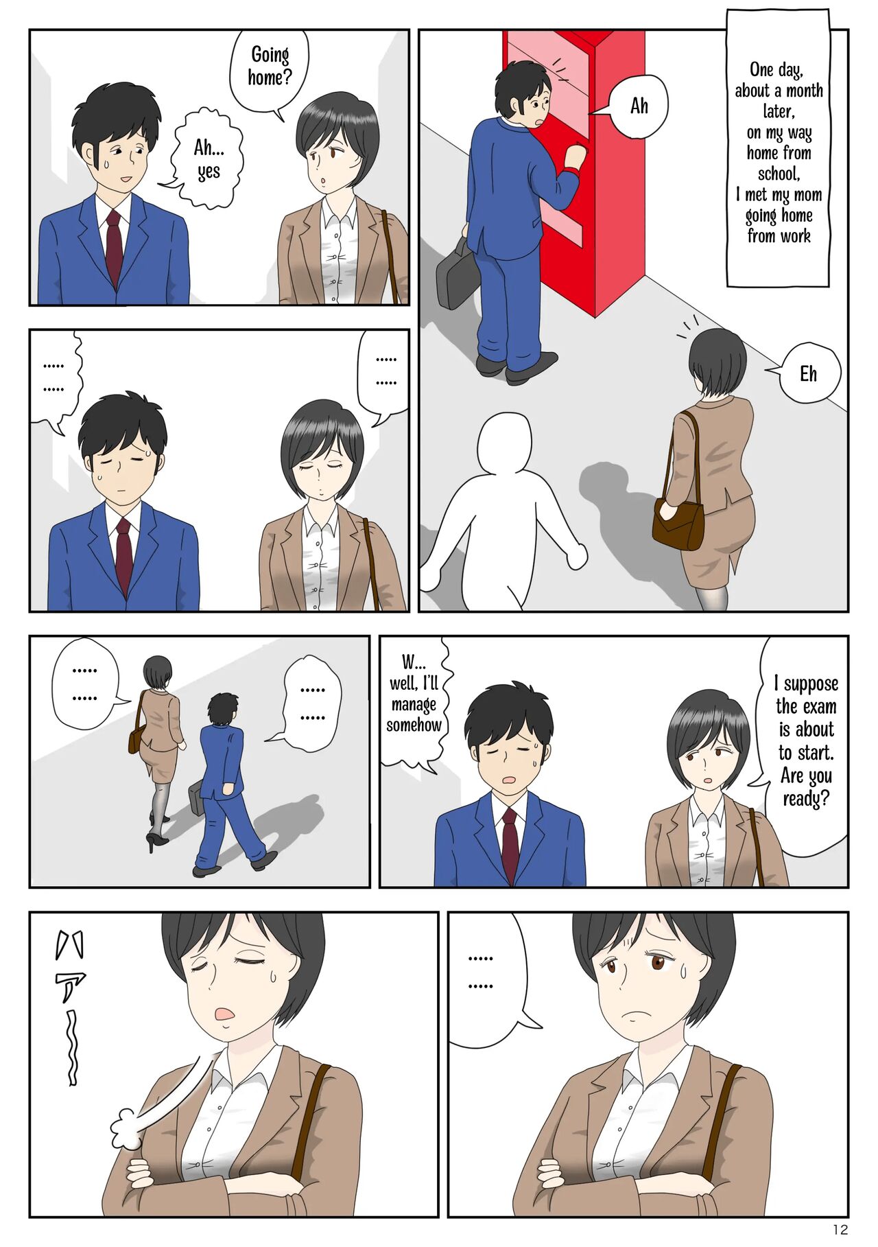 Onaneta Kaa-san | Masturbating to Mom - Page 12