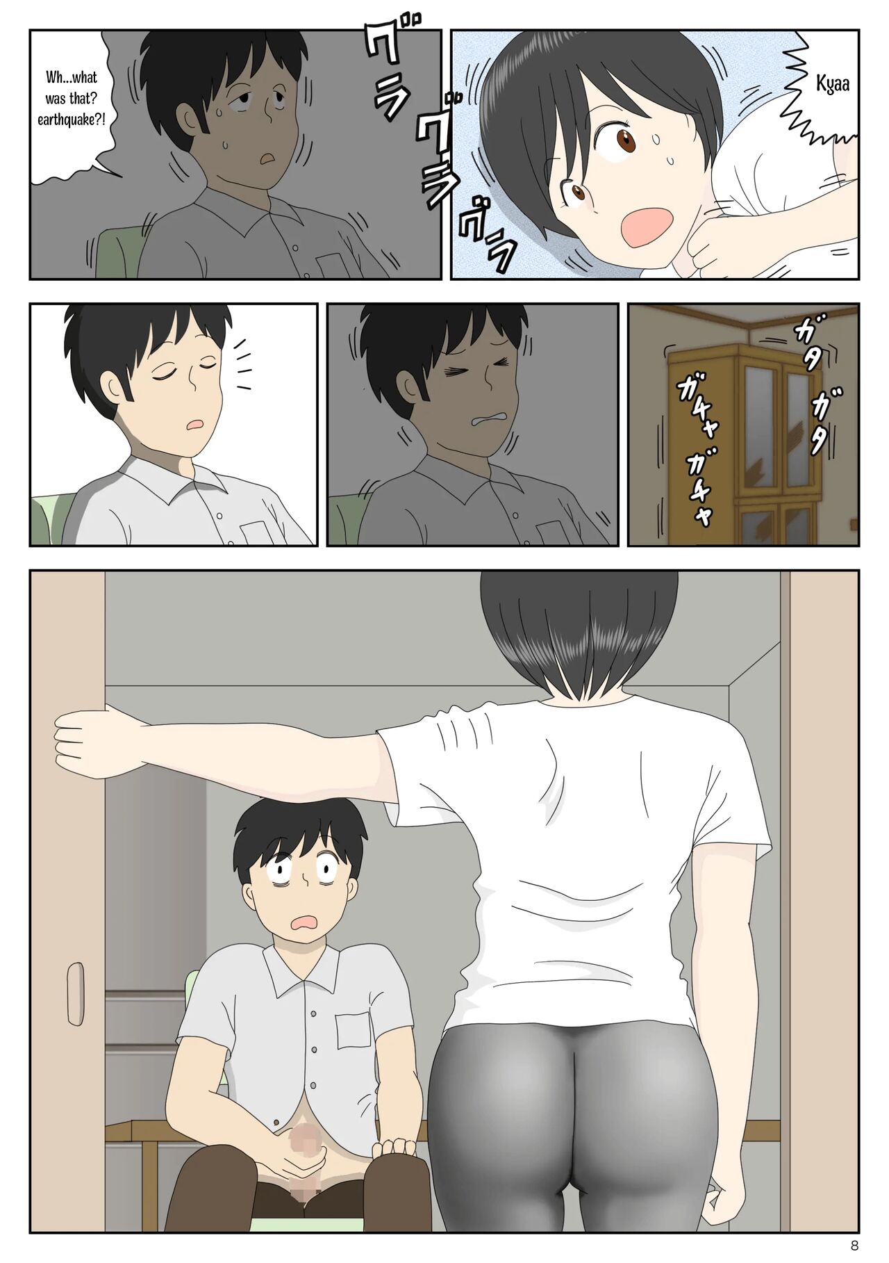 Preview page 8