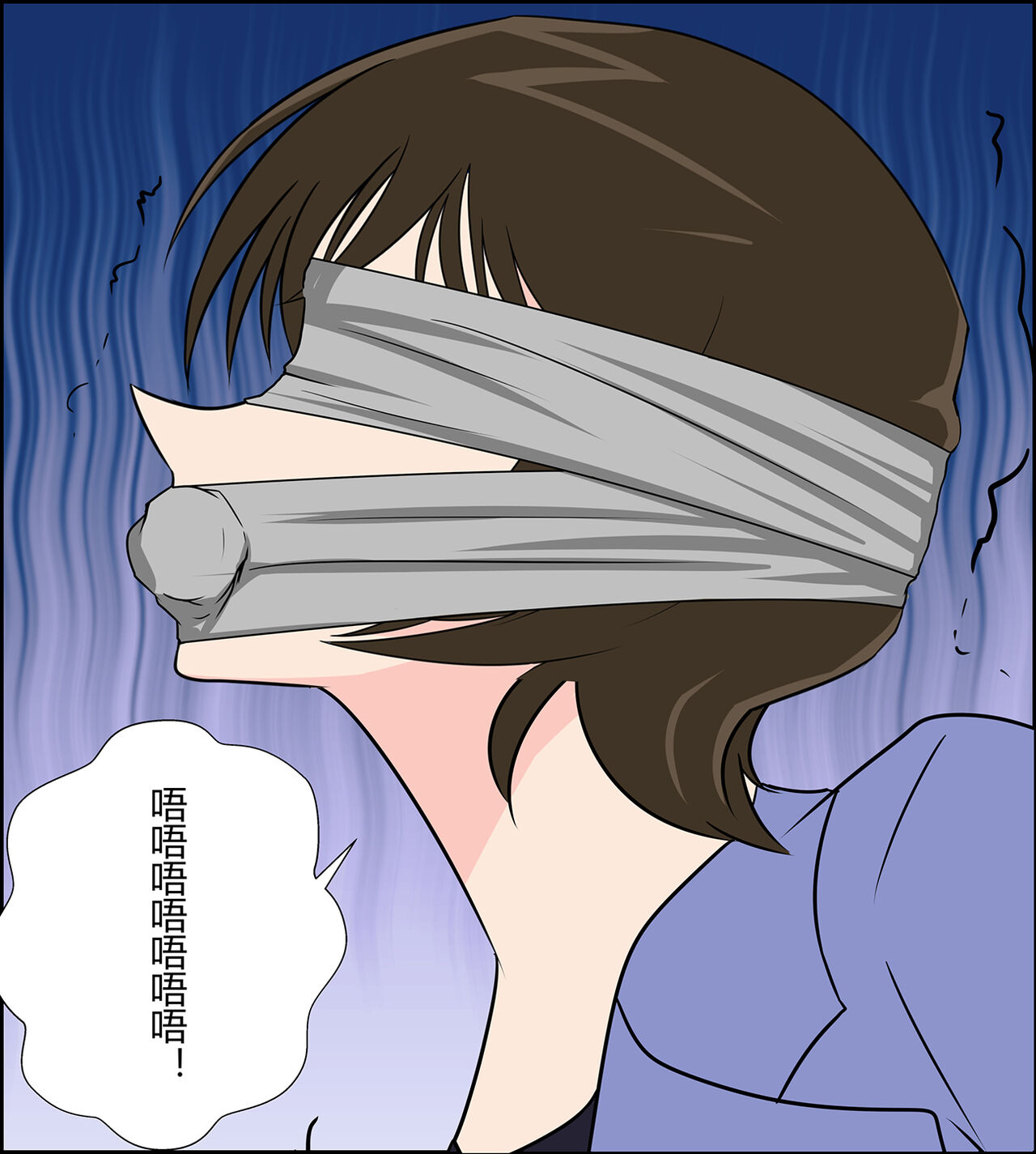 Miwako Sato kidnapping case - Page 11