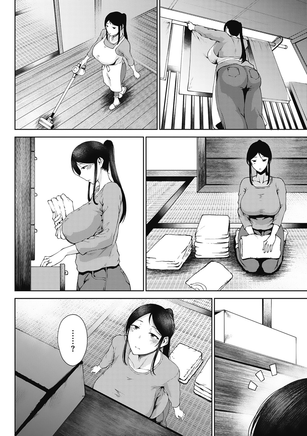 Jun Ai - Page 156