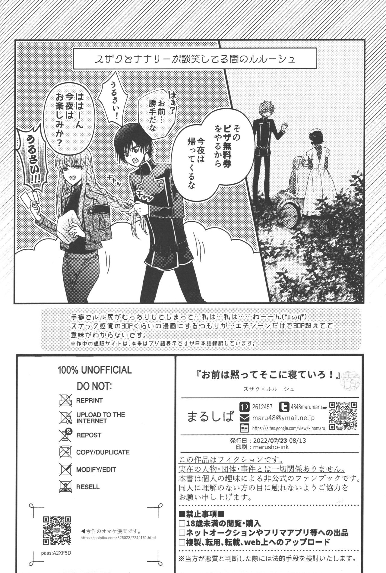 Omae wa Damatte Soko ni Nete Iro! - Page 57