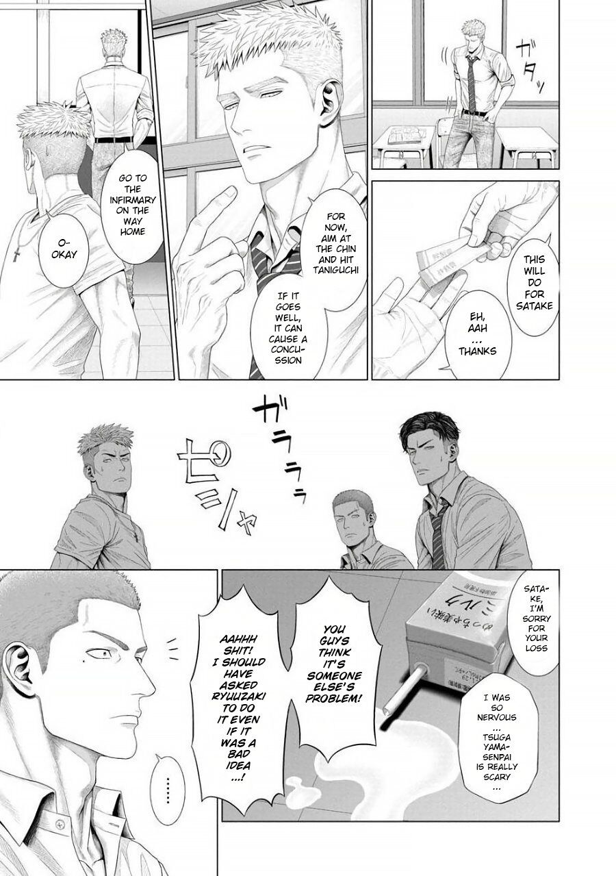 Kimi ga Neteiru Aida ni... Zenpen+Kouhen | While You Were Sleeping... Part 1-2 - Page 12