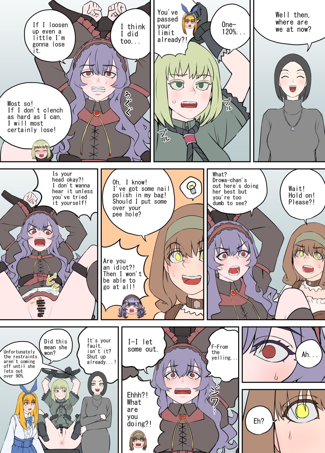 Shien Site Tokubetsu Kikaku 2023 Zenpen - Page 13