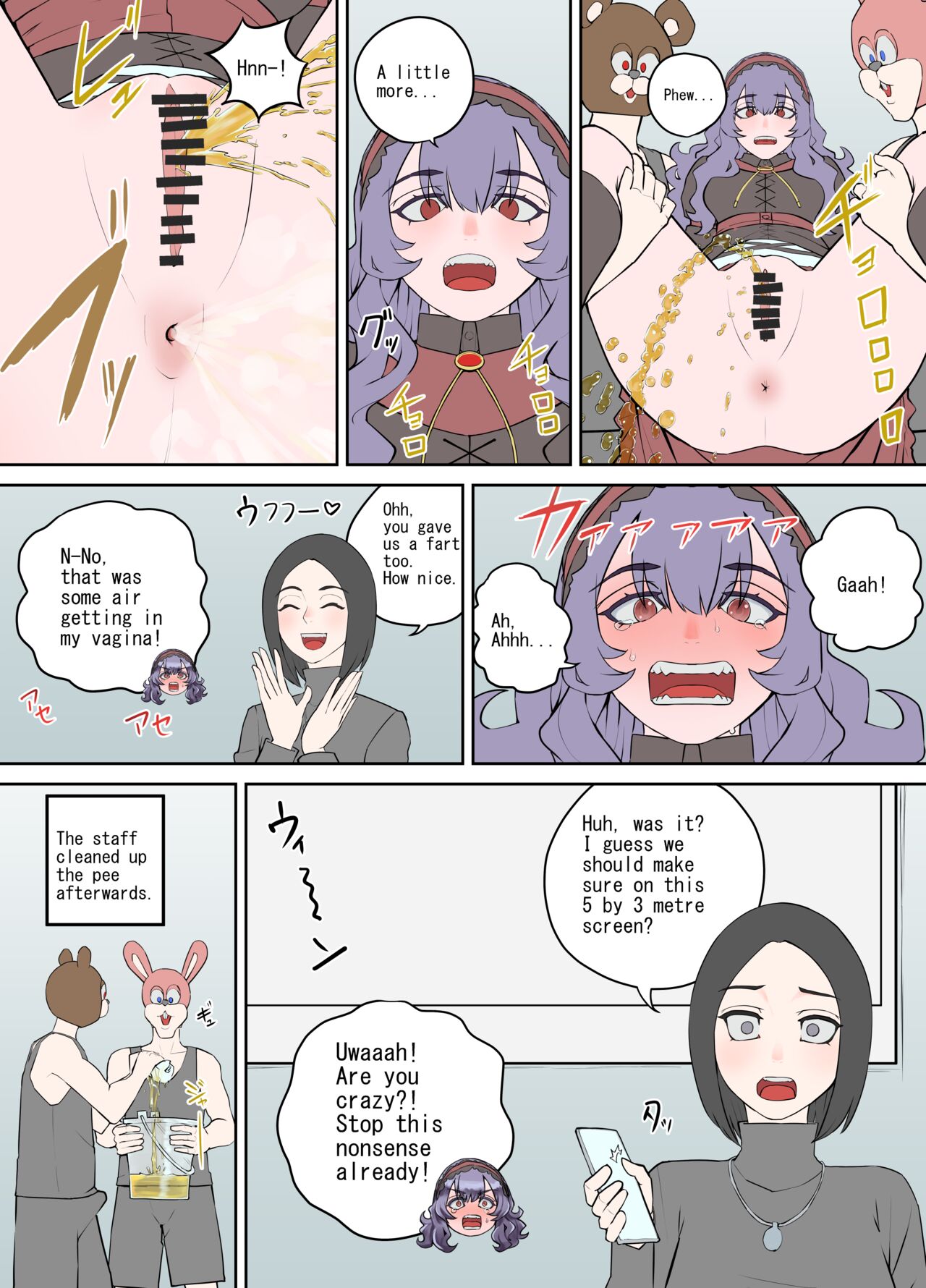 Shien Site Tokubetsu Kikaku 2023 Zenpen - Page 23