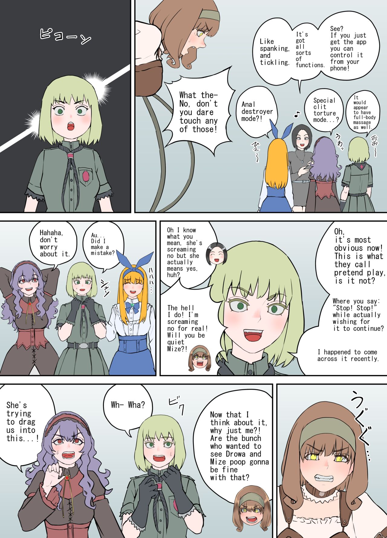 Preview page 7