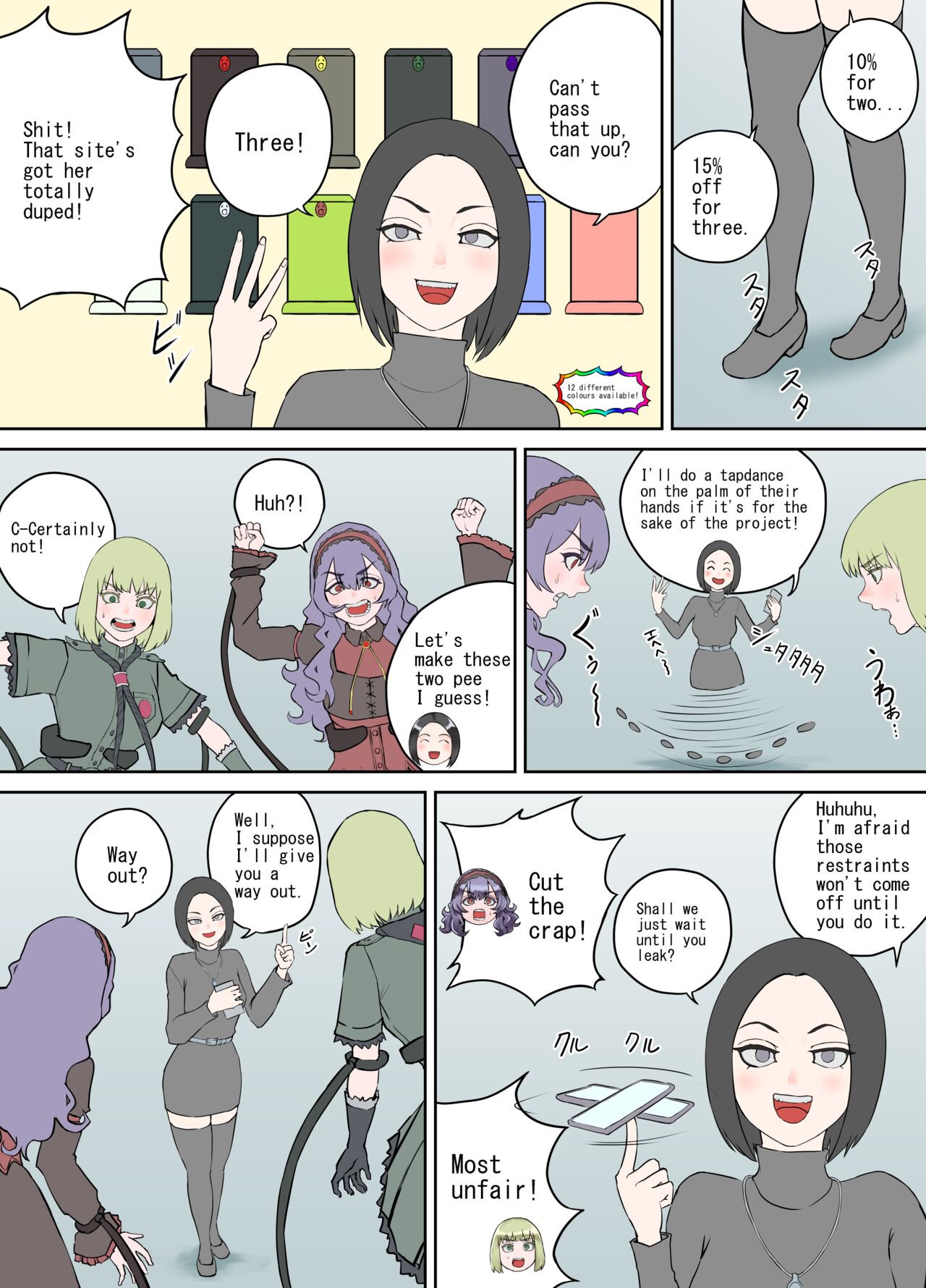 Shien Site Tokubetsu Kikaku 2023 Zenpen - Page 9