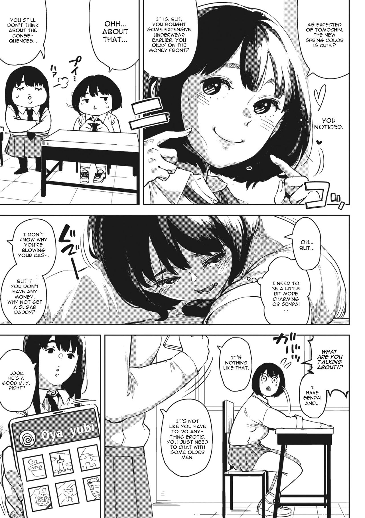 H shitai Kanojo - Page 5