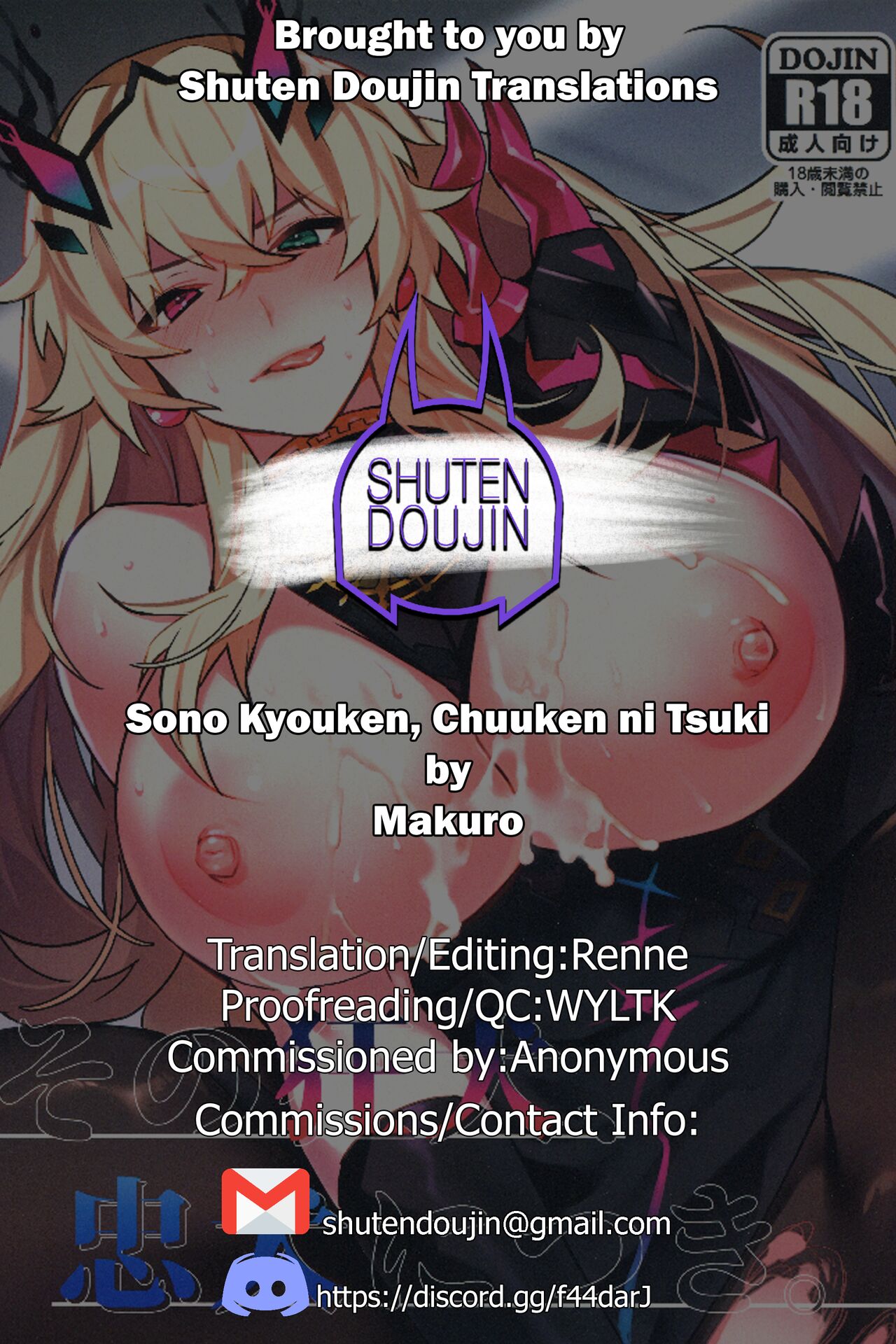 Sono Kyouken, Chuuken ni Tsuki - Page 28