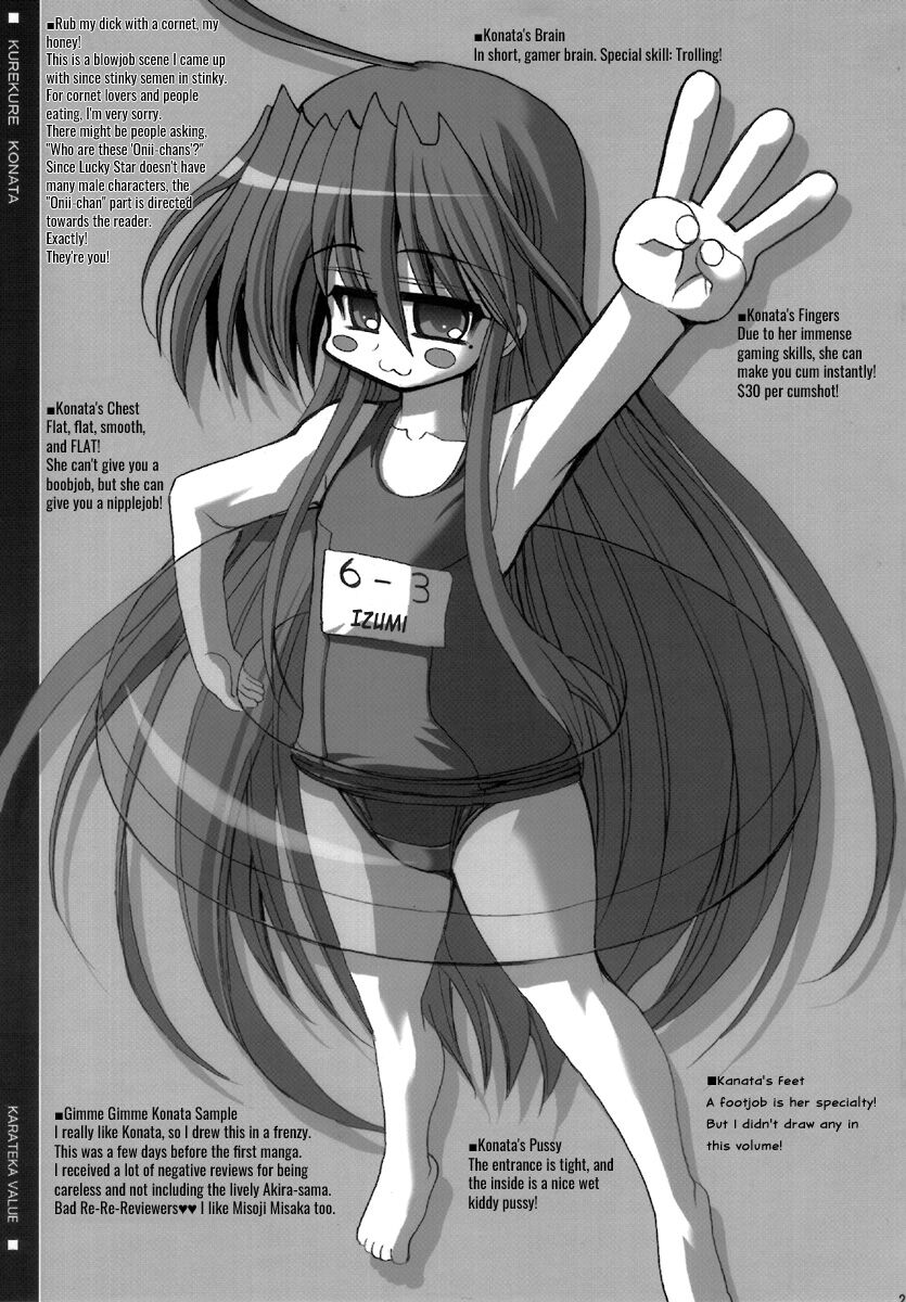 KureKure Konata | GimmeGimme Konata - Page 22