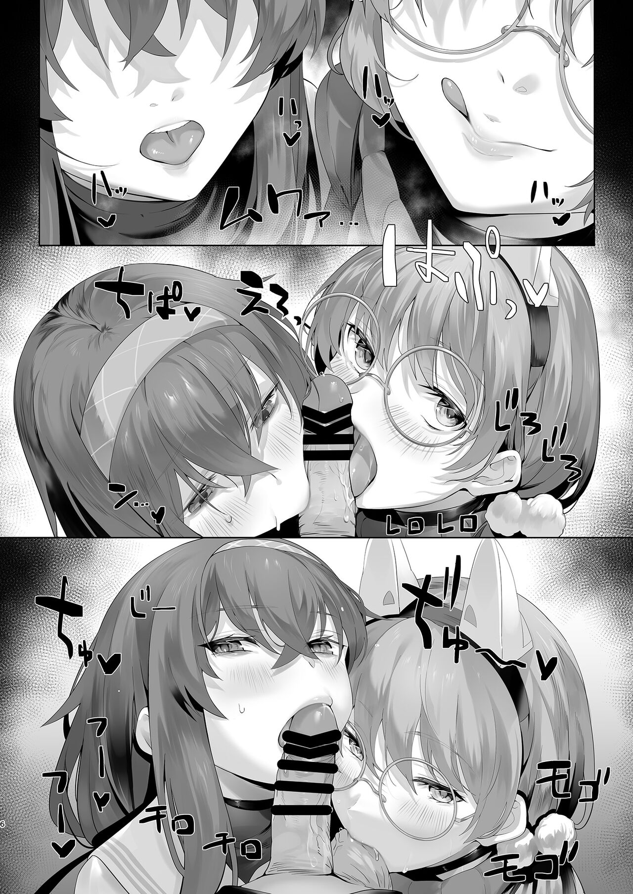 Mechanized Memories - Page 6