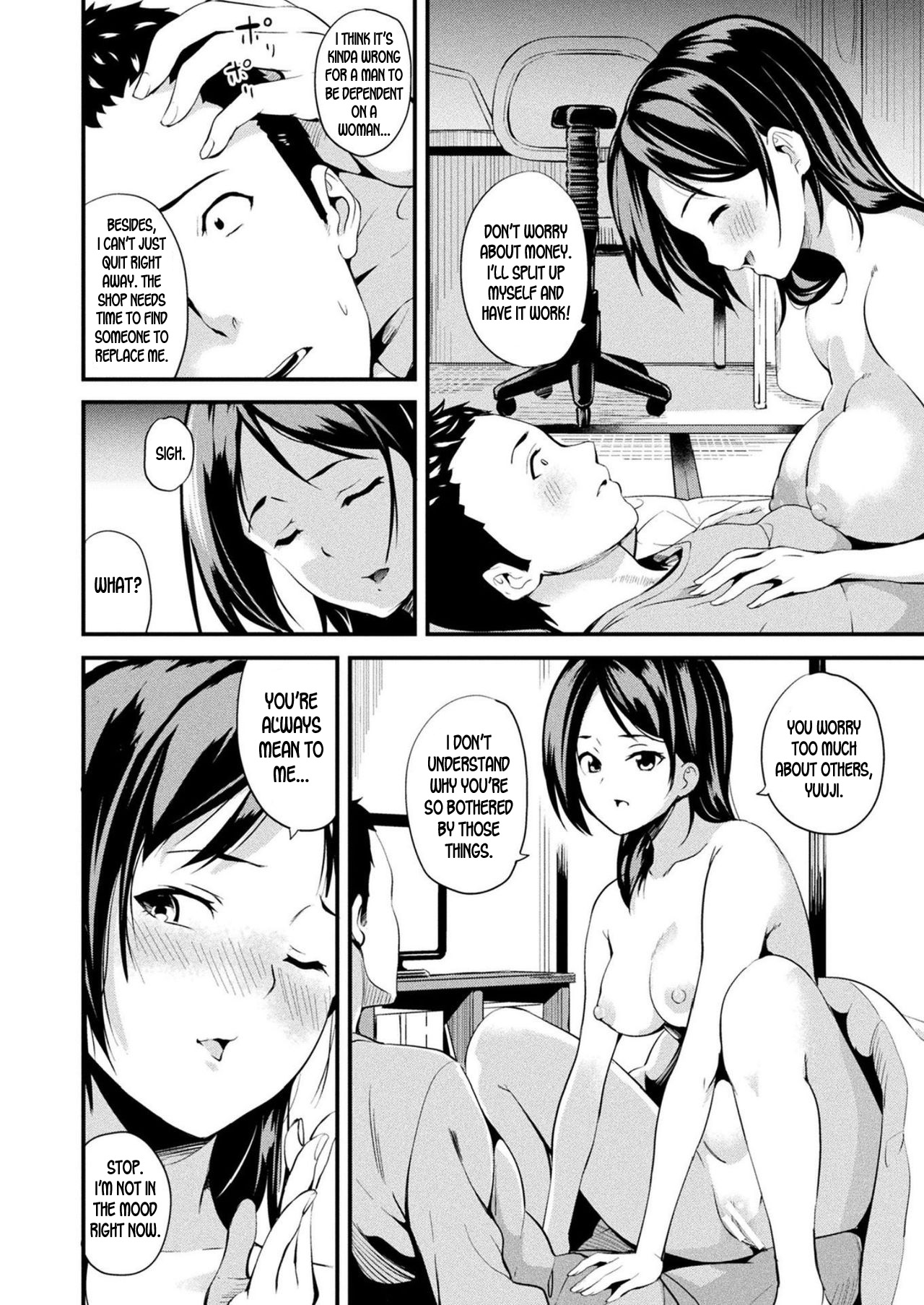 Doukyo Suru Neneki - Page 100