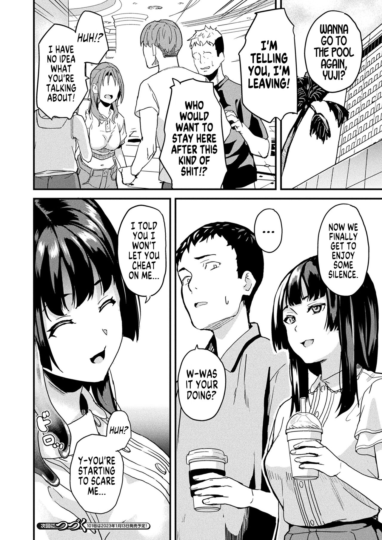 Doukyo Suru Neneki - Page 209