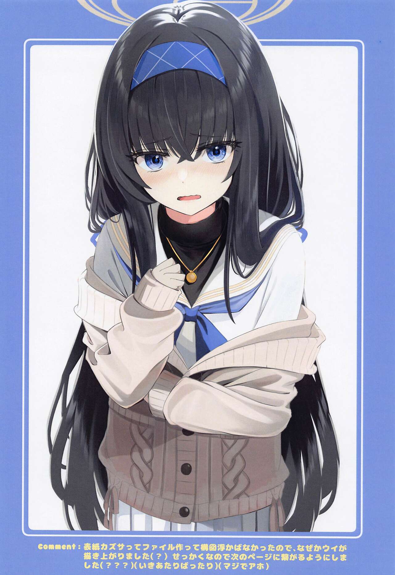 Sketch Archive Vol. 2 - Page 10