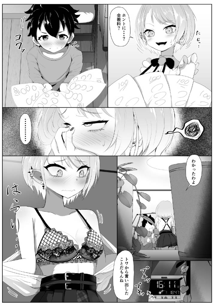 Preview page 7
