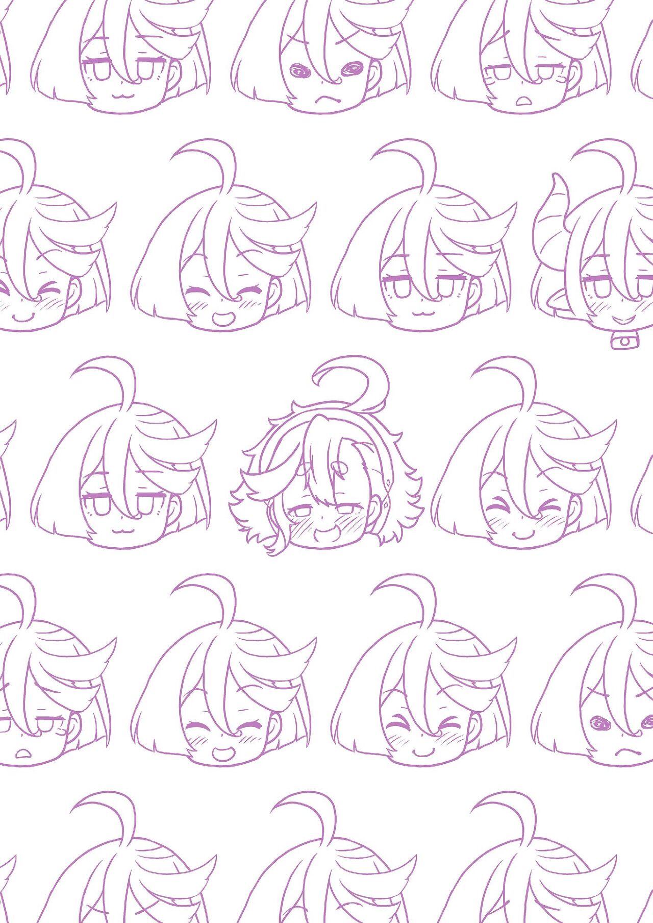 Suisei no Injo - Page 2