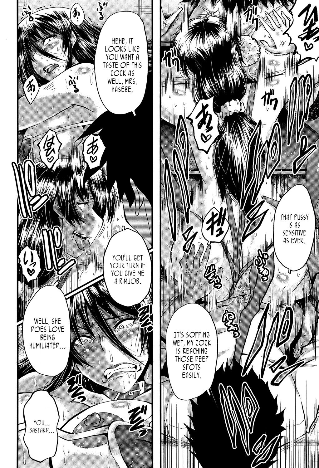 Office Nikubenki, Sono 5 | Office Sluts, Part 5 - Page 18