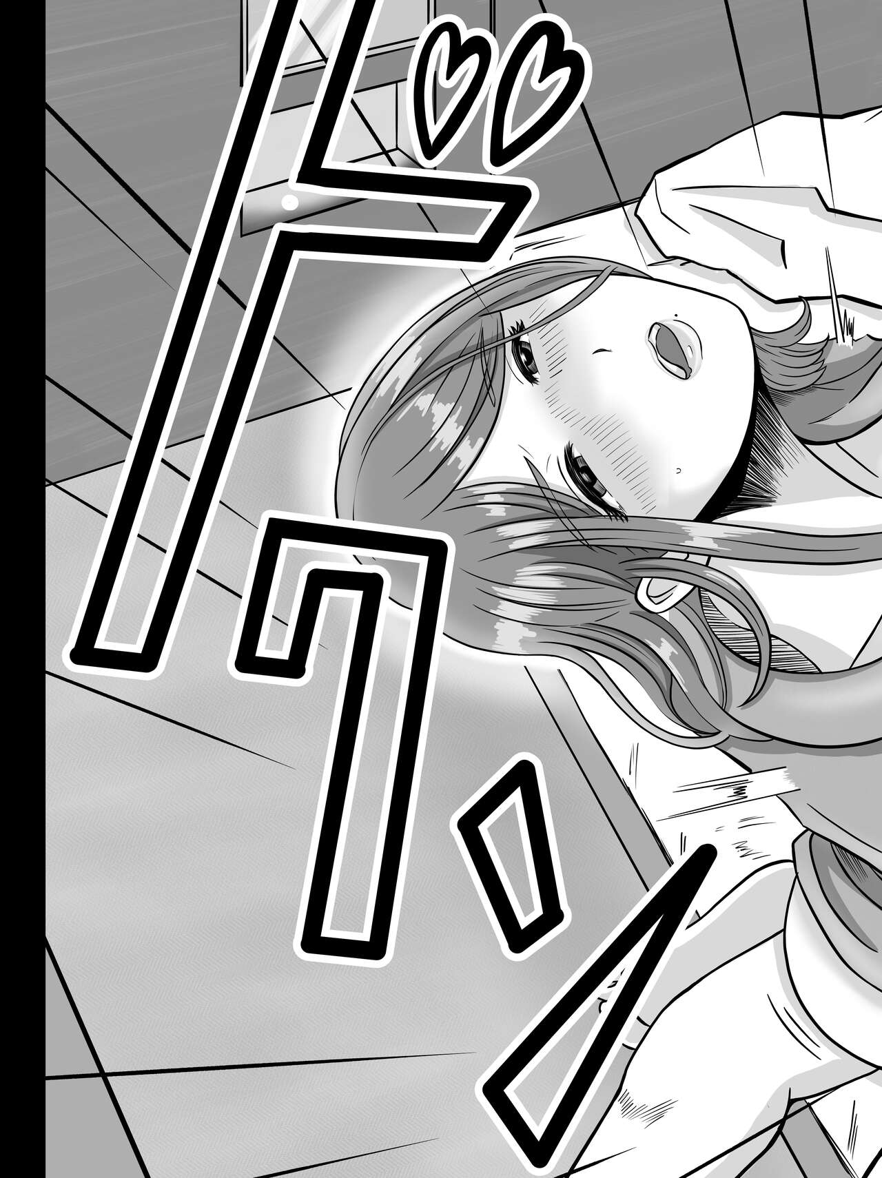 Kanojo no Nedan 2 - Page 65