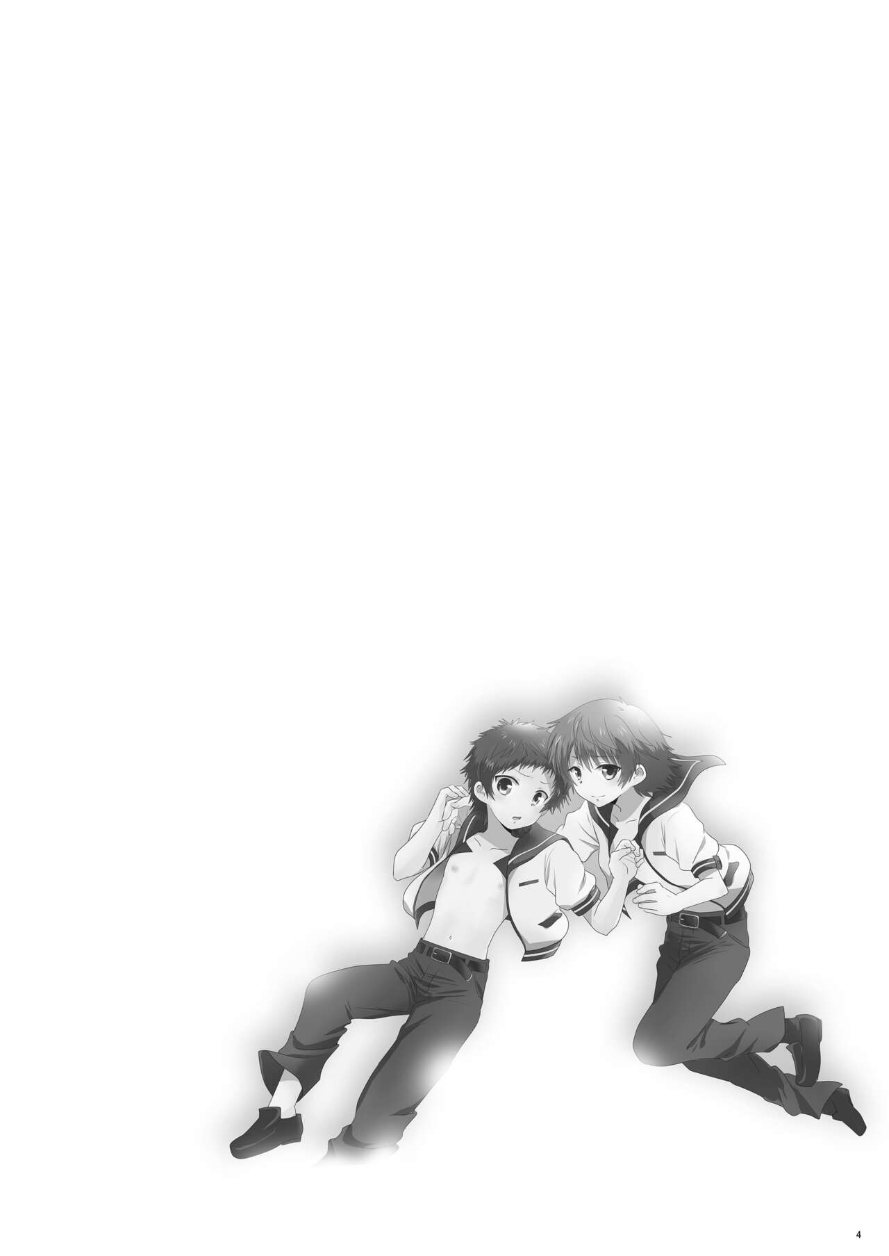 Umi ni Konjiru Hi - Page 3