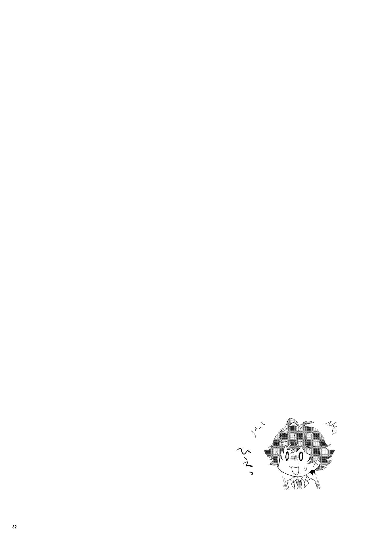 Shishoou、Isshoni vv shiyoo - Page 31