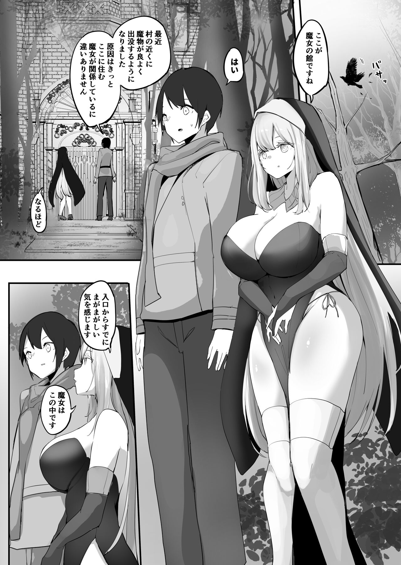 Preview page 1