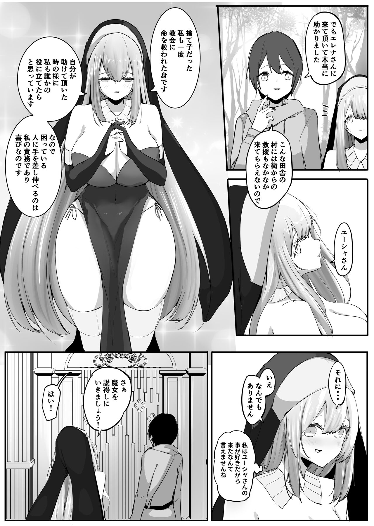 Preview page 2