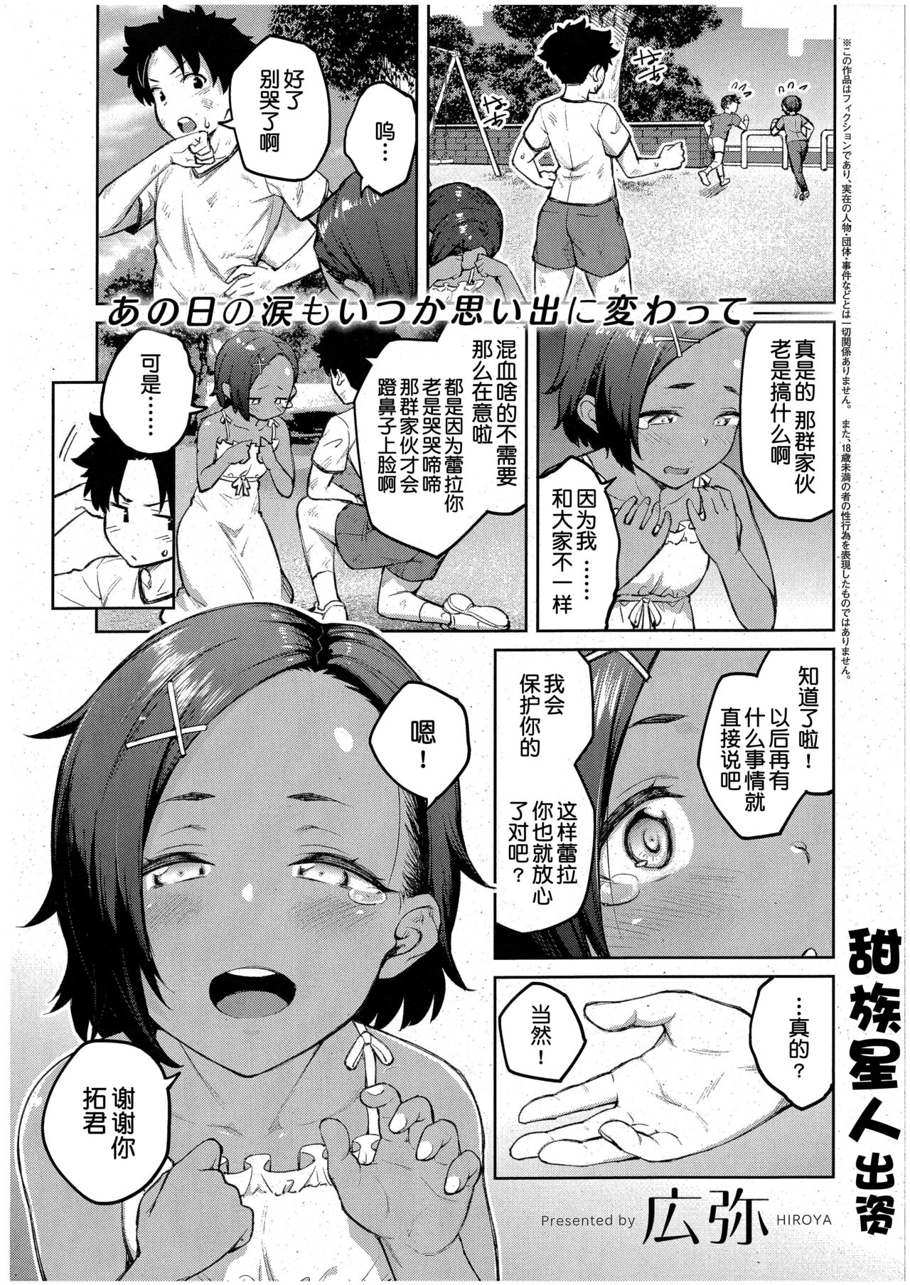 Preview page 1