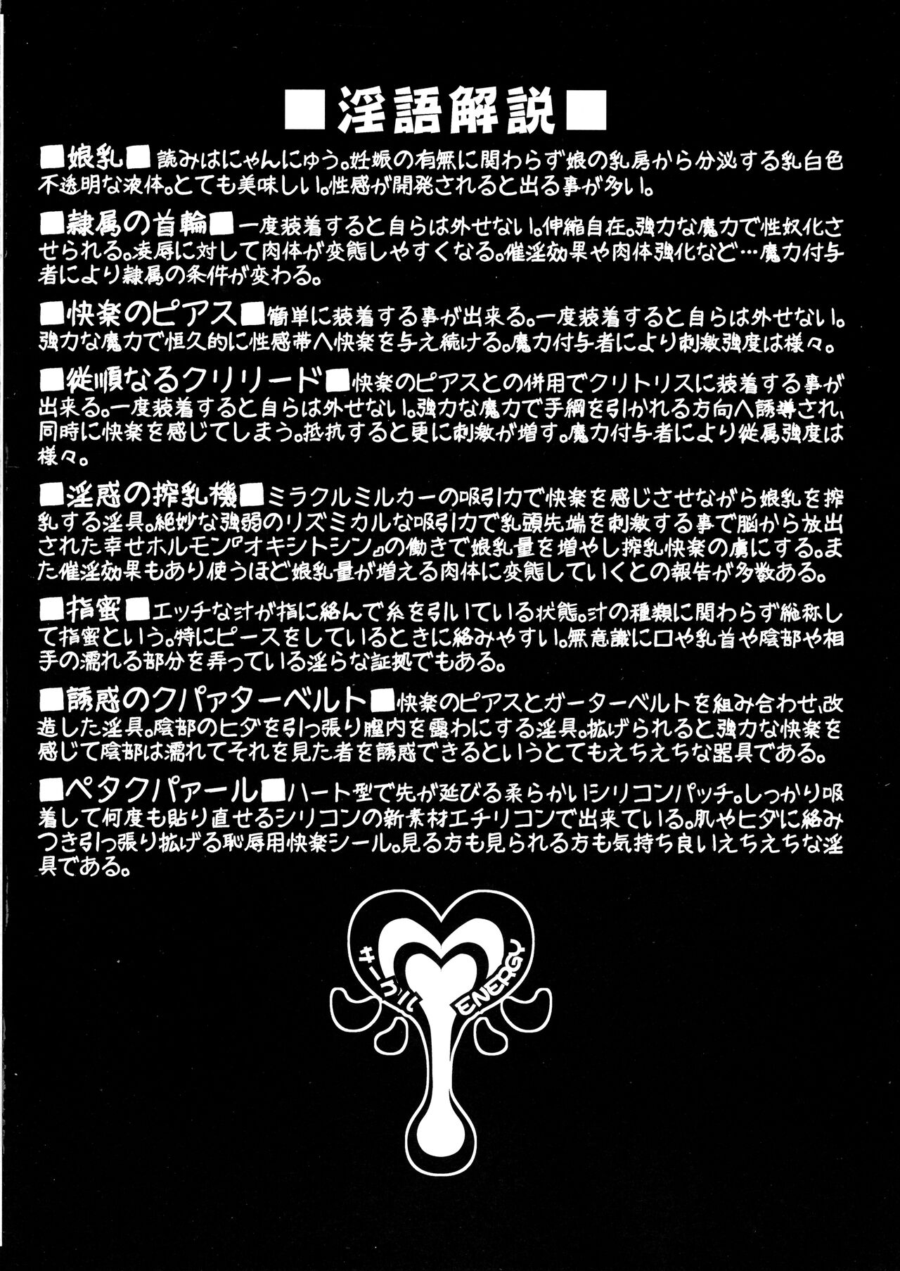 Betsu Sekai ANOTHER WORLD - Page 24