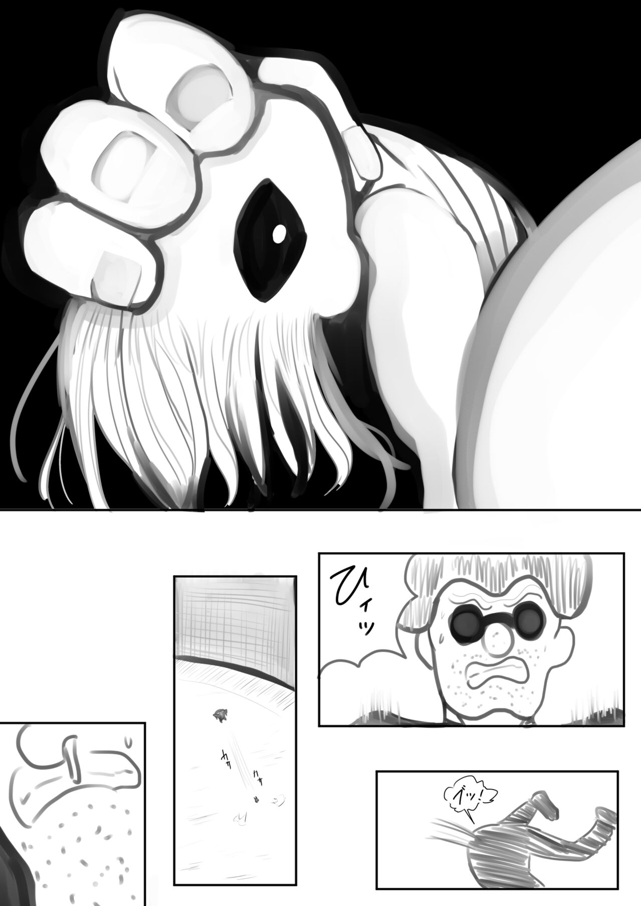 Otokonoko Manga - Page 26