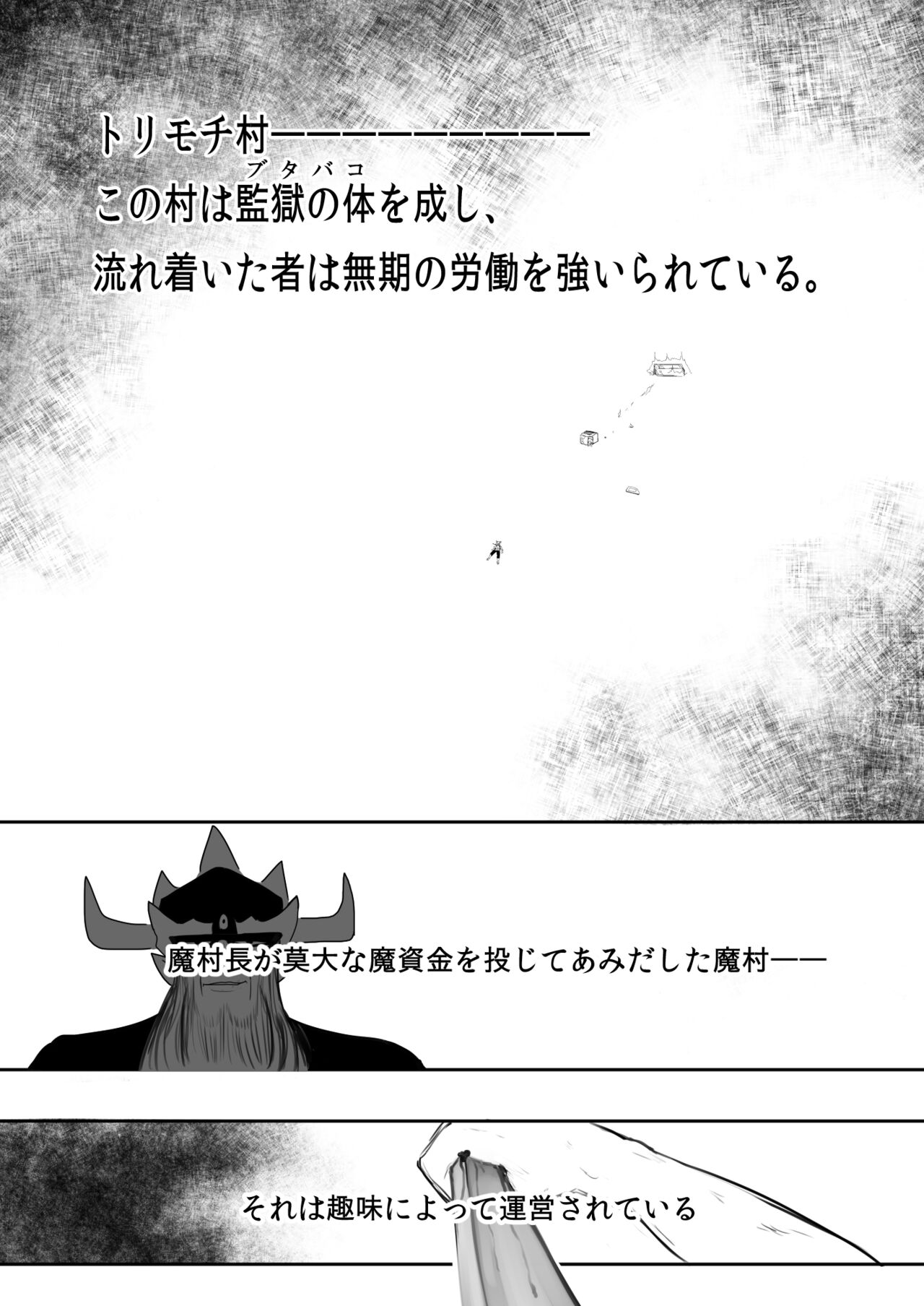 Otokonoko Manga - Page 43