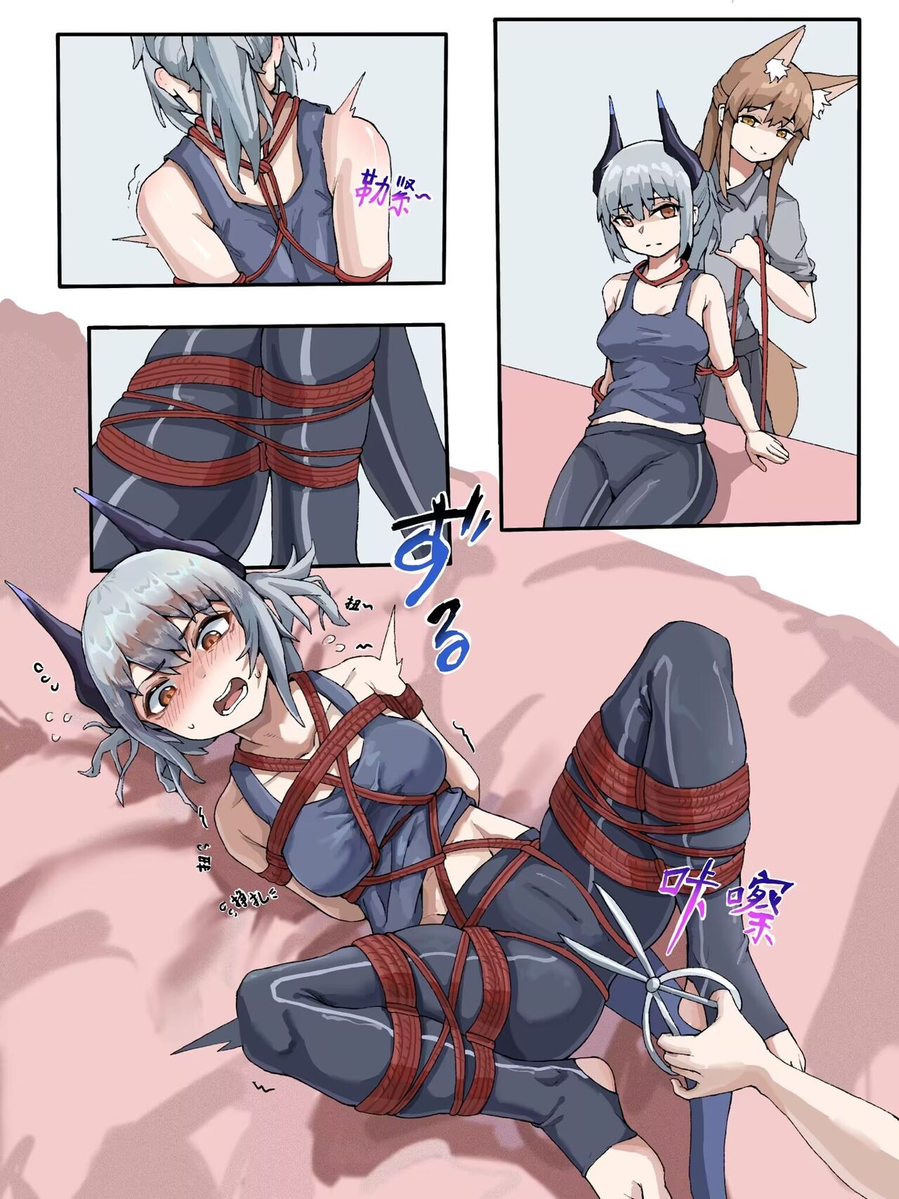 Preview page 7