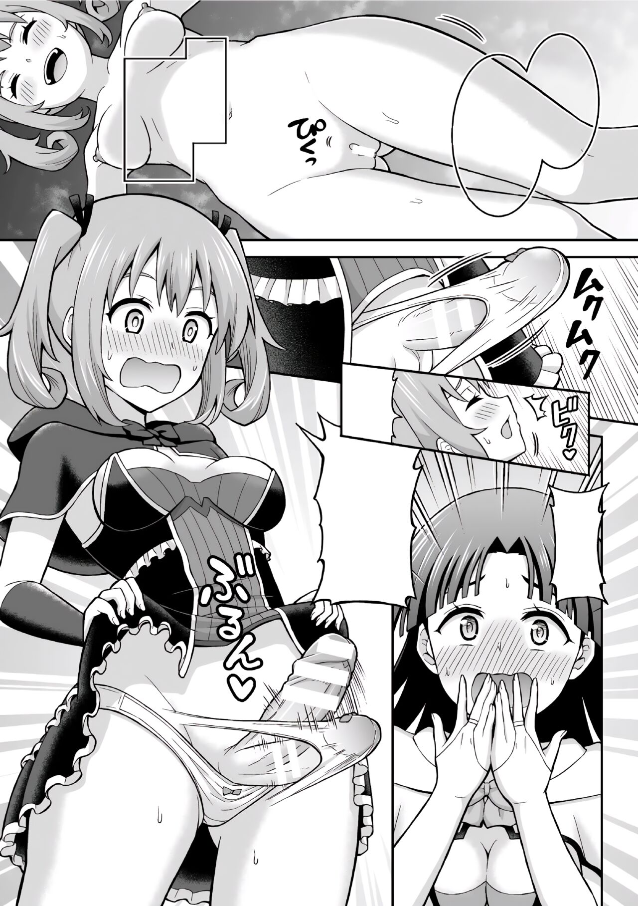 Suiito Ruumu Majikku | Sweet Room Magic - Page 26