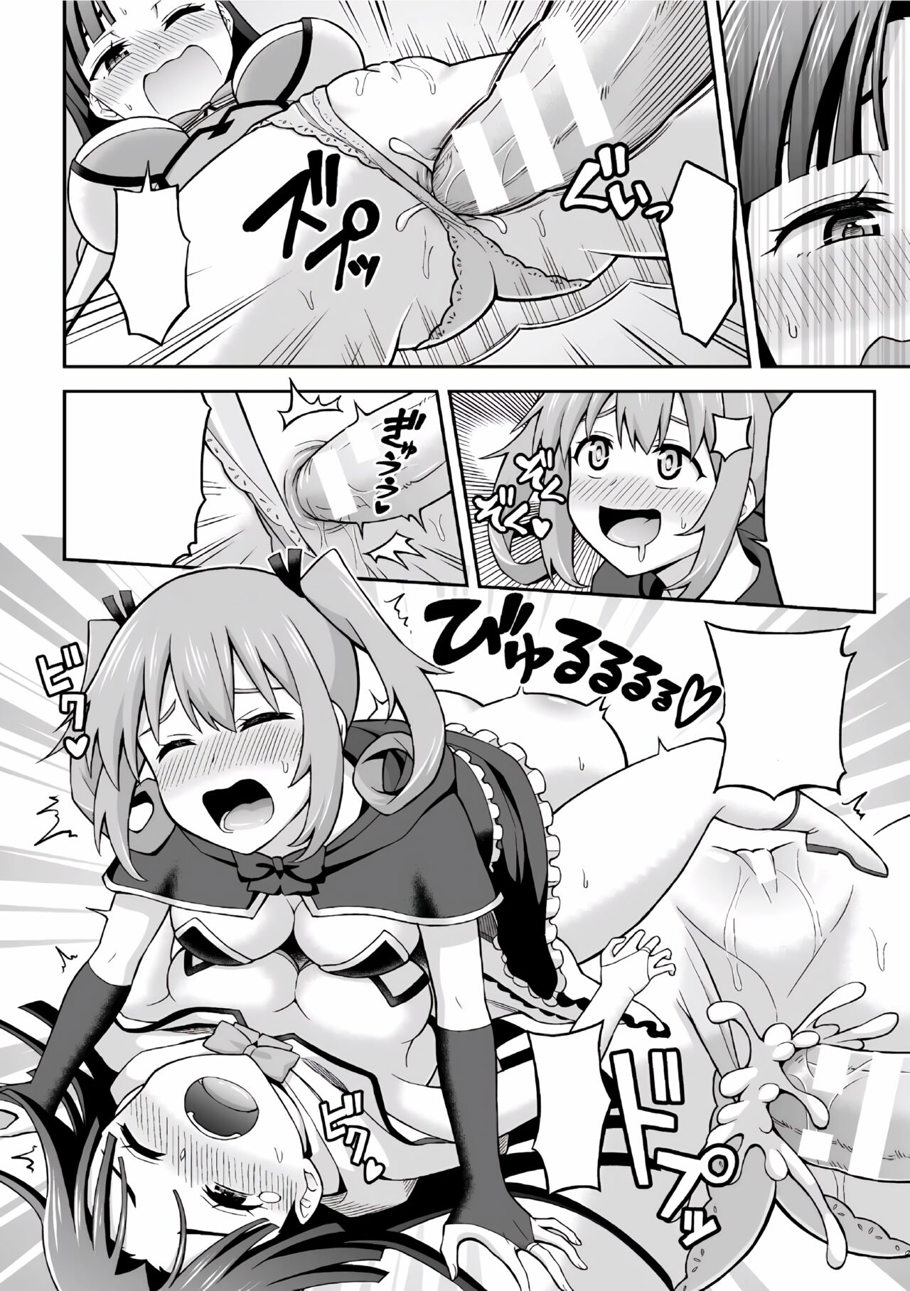 Suiito Ruumu Majikku | Sweet Room Magic - Page 29