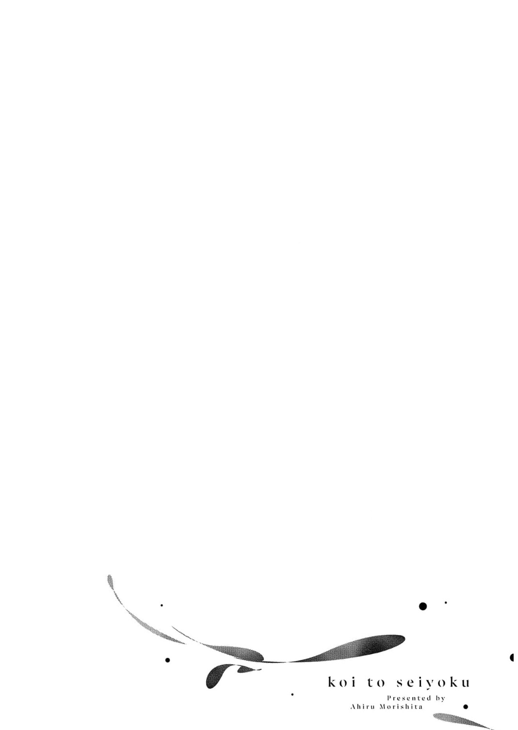 Koi to Seiyoku｜爱恋与性欲 - Page 78