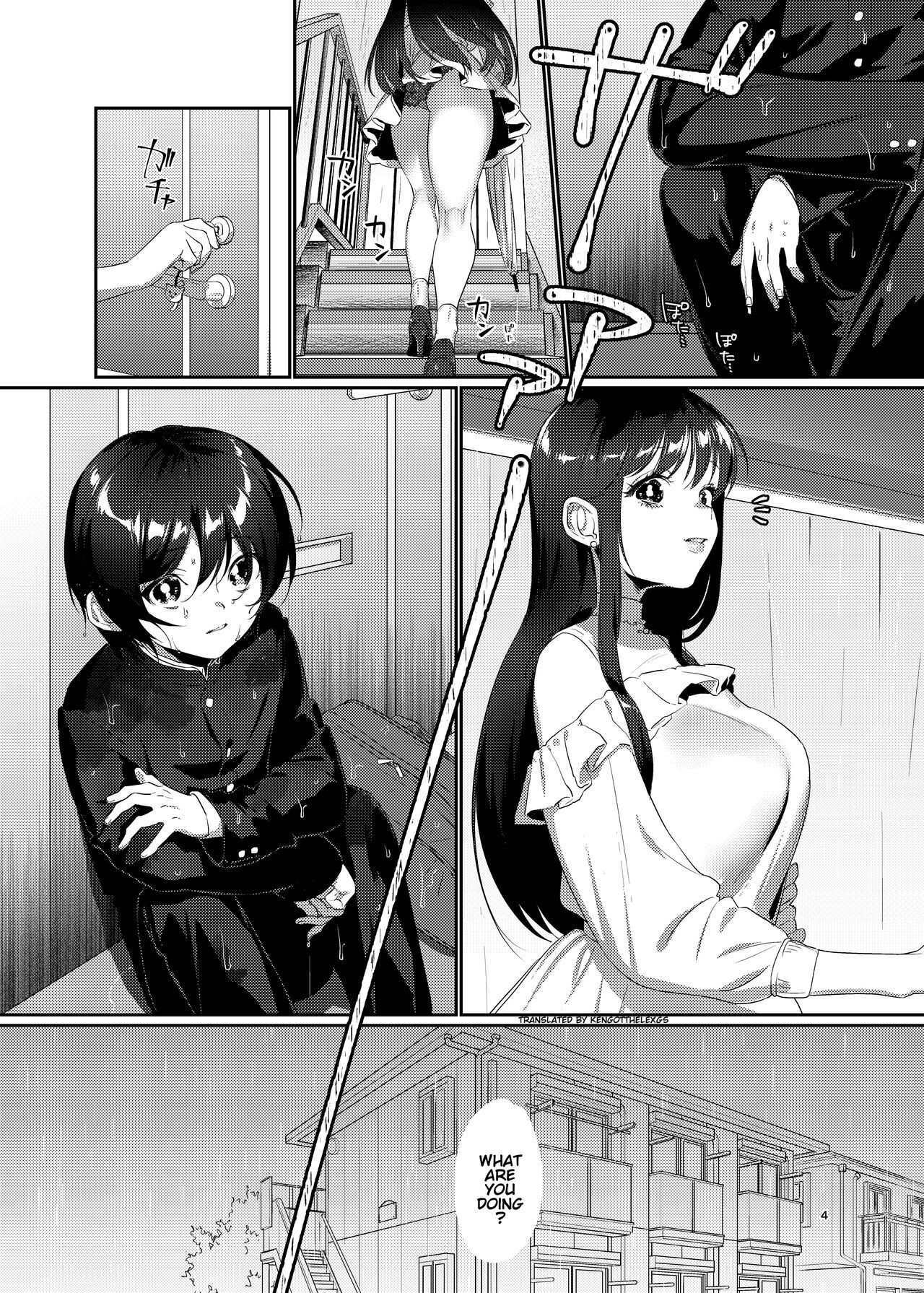 Ame, Nochi to Nari no Onee-san | Rain, Then The Girl Next Door - Page 4