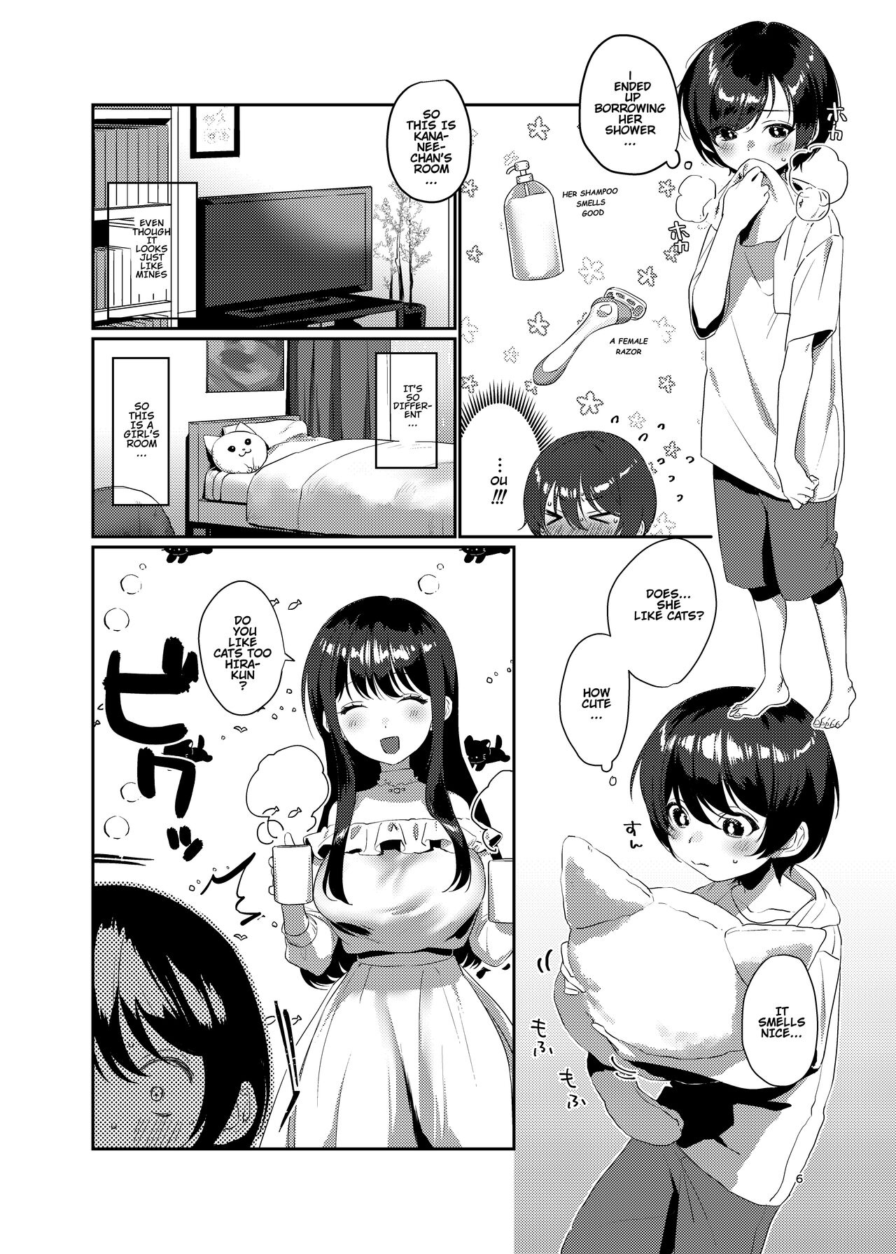 Ame, Nochi to Nari no Onee-san | Rain, Then The Girl Next Door - Page 6
