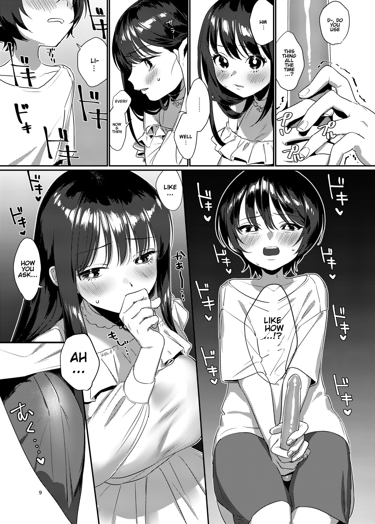 Ame, Nochi to Nari no Onee-san | Rain, Then The Girl Next Door - Page 9