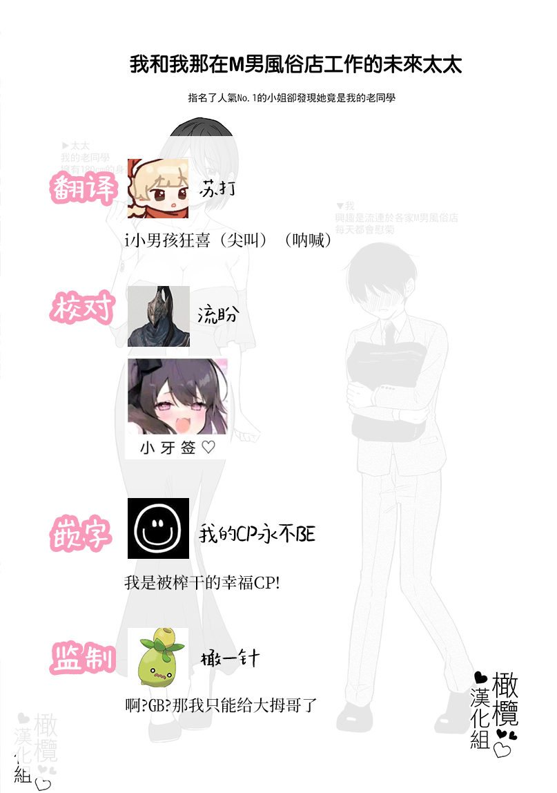 Chilukuni BOX Vol. 1 | 散る国短篇合集vol.1 - Page 58
