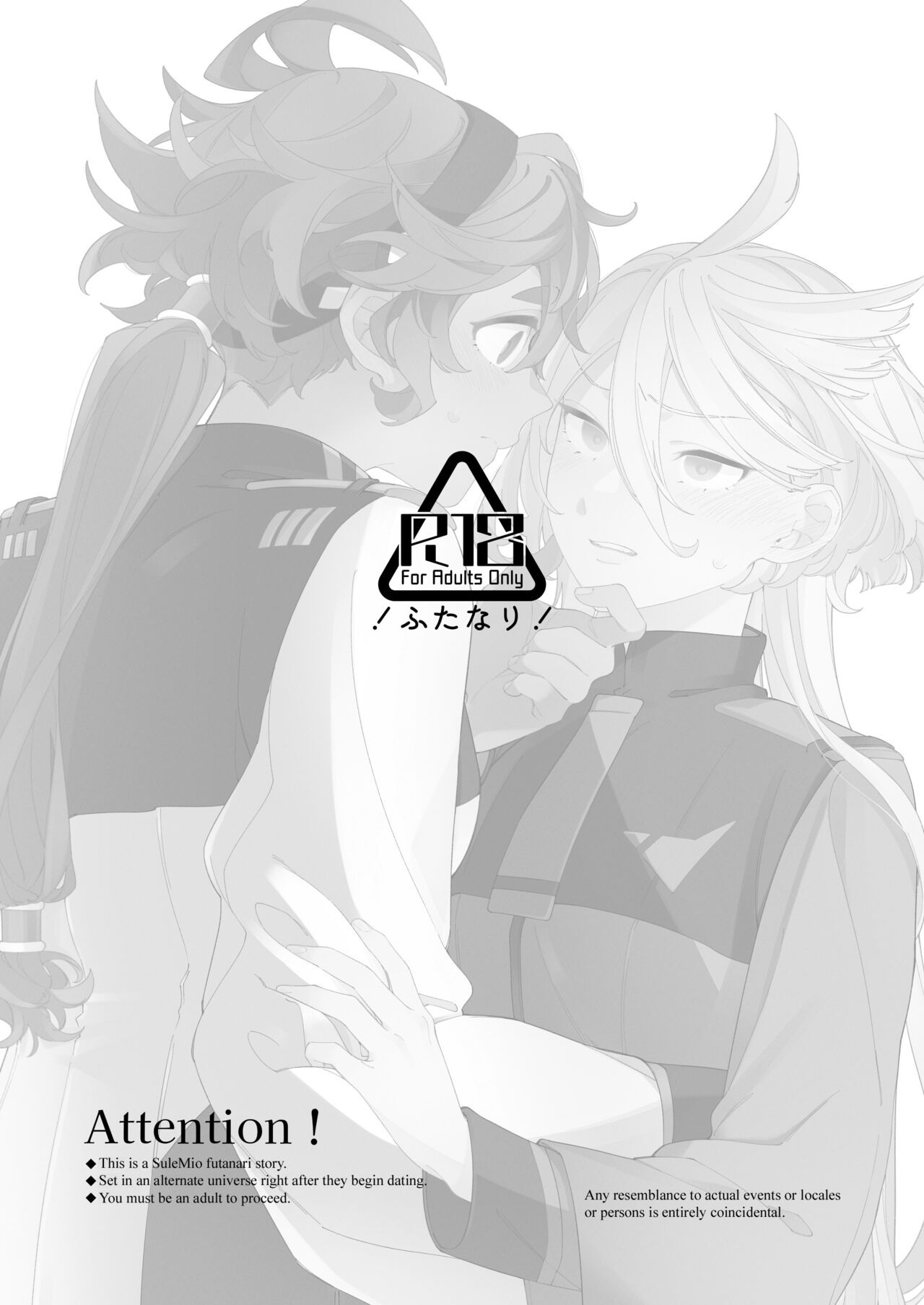 Kiss no Ato Nani ga Shitai? | After Kissing, What Else Do You Want to Do? - Page 2