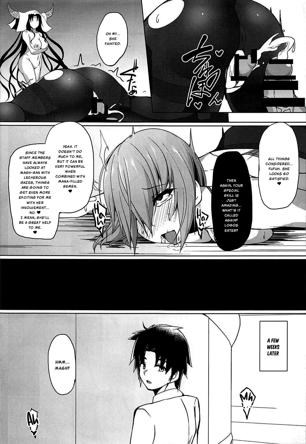 Gomennasai Senpai - Page 17