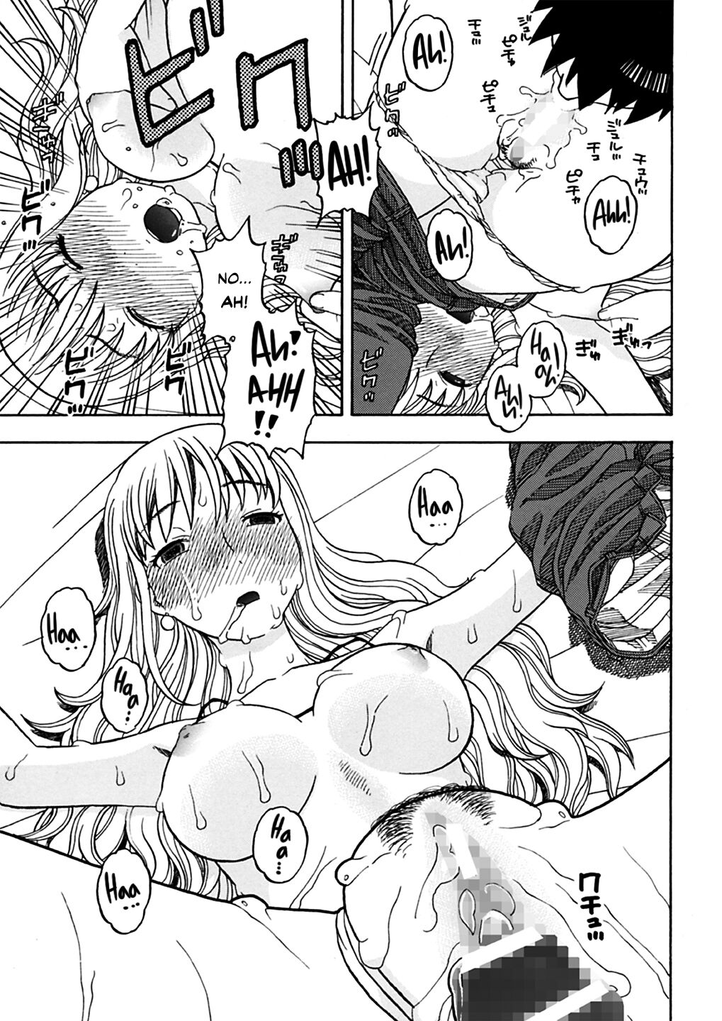 Nami to Ecchi | Sex with Nami - Page 14