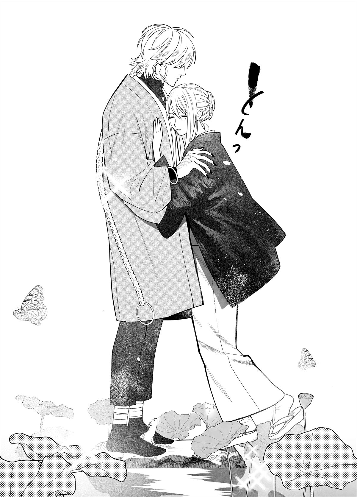 Raimei to Zansetsu - Page 29