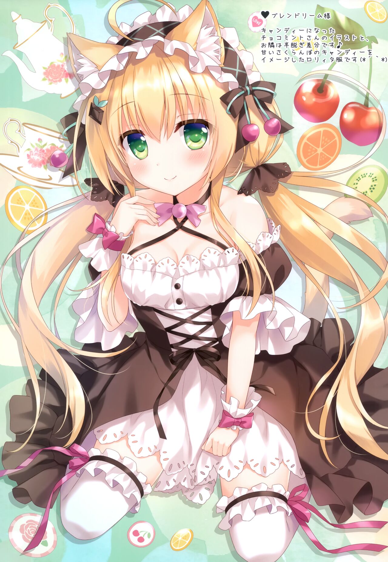 AME NOCHI COLORS 06 - Page 9