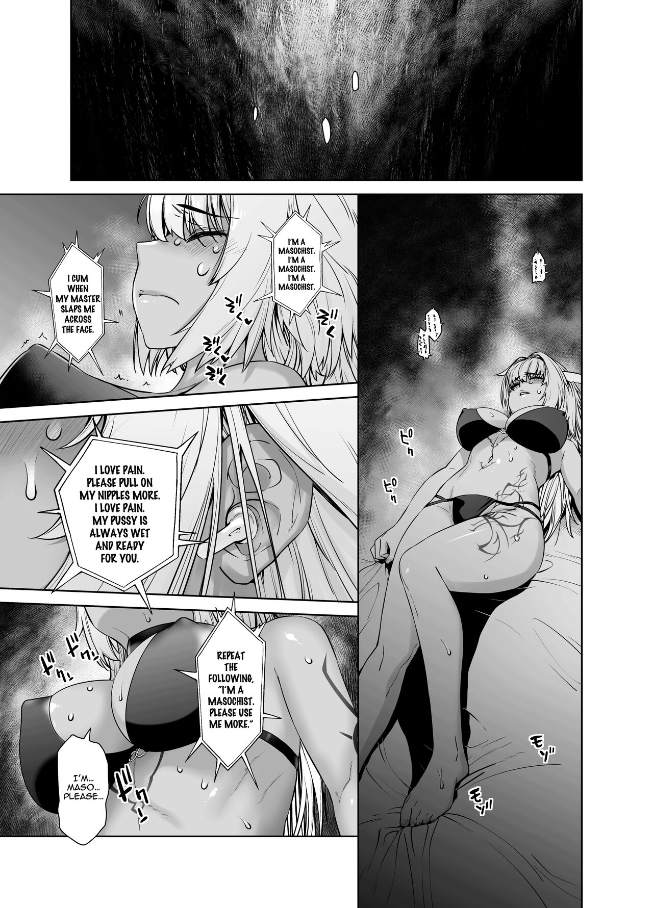 HEAVEN'S DRIVE 12 - Page 13