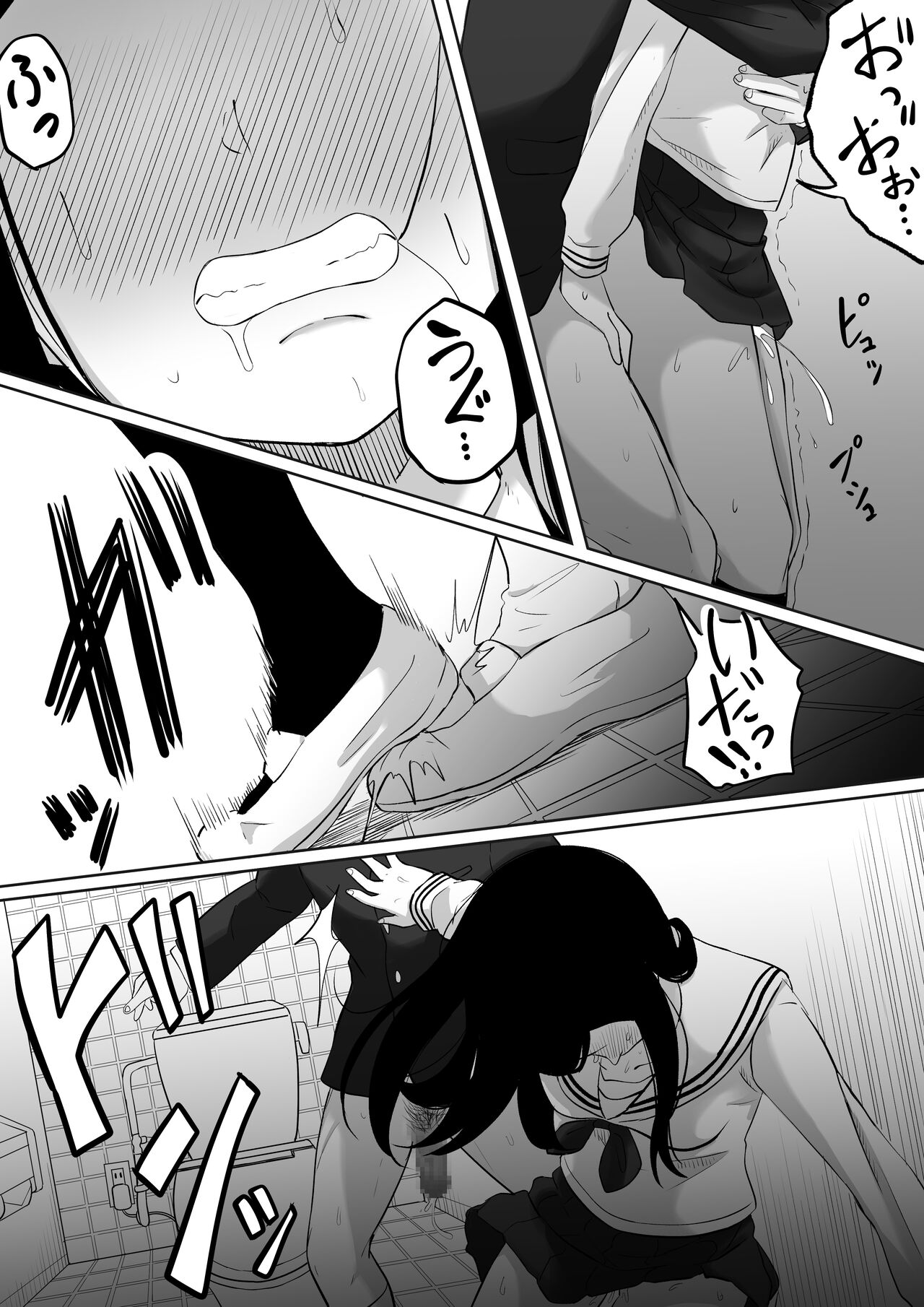 Time Stopper Tomeo - Page 37