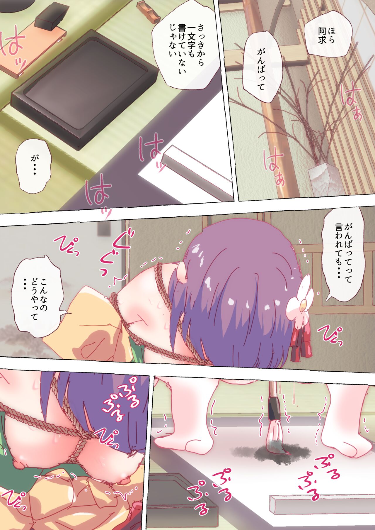 Preview page 1